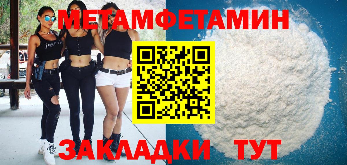 Спасск-Дальний  Amphetamine  Вход с VPN  Amphetamine VHQ 