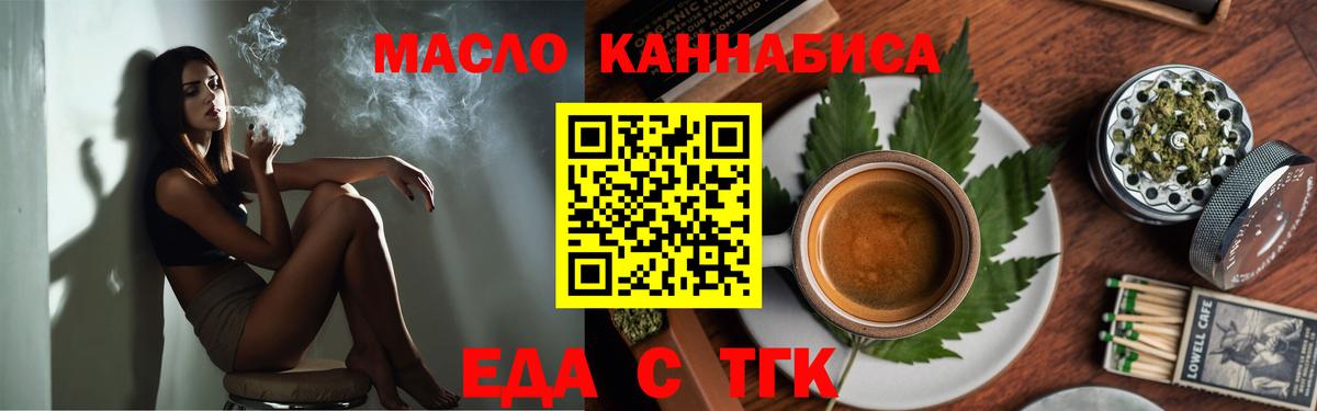 Canna-Cookies конопля  Вход с VPN  Спасск-Дальний 