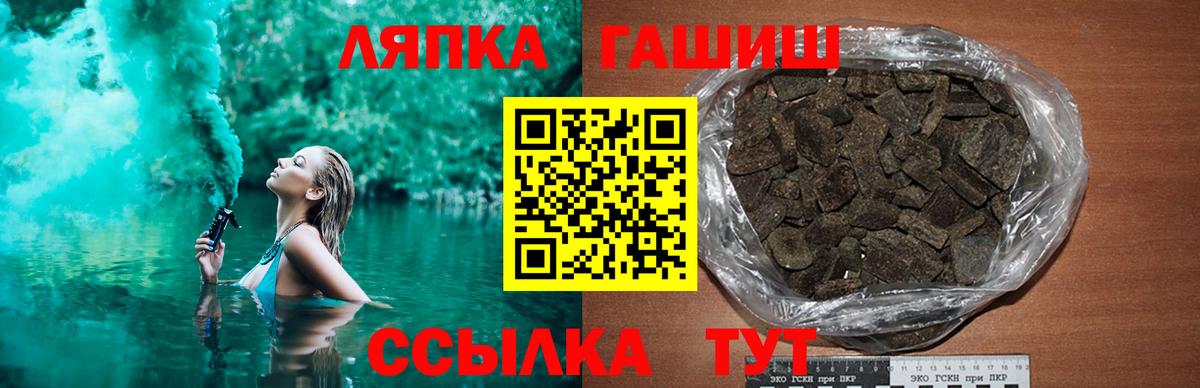 Гашиш убойный Спасск-Дальний