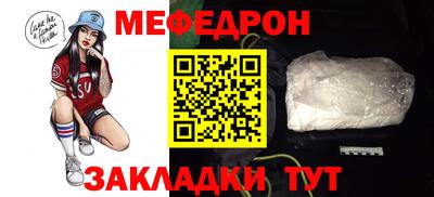 кокаин премиум Наро-Фоминск