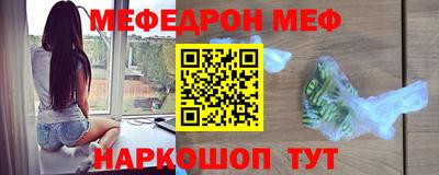 кокаин премиум Наро-Фоминск