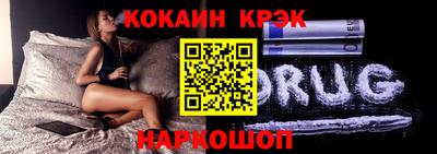 индика Нальчик
