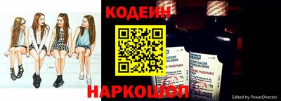 амфетамин Новозыбков