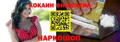 кокаин VHQ Нарткала
