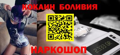 индика Нальчик