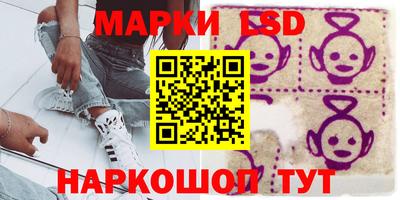 соль курить ск Новокубанск