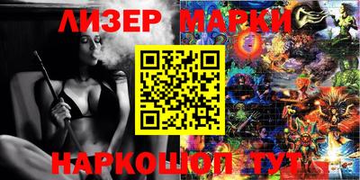кокаин премиум Наро-Фоминск
