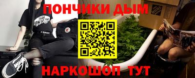 кокаин премиум Наро-Фоминск