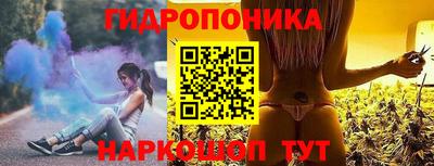 кокаин премиум Наро-Фоминск