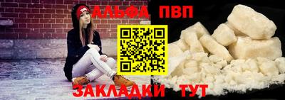 скорость mdpv Новодвинск