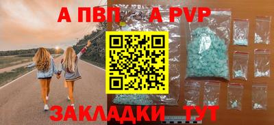 кокаин премиум Наро-Фоминск