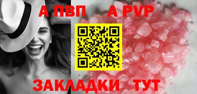индика Нальчик