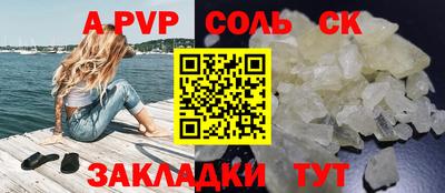 индика Нальчик