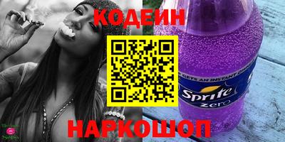 кокаин VHQ Нарткала