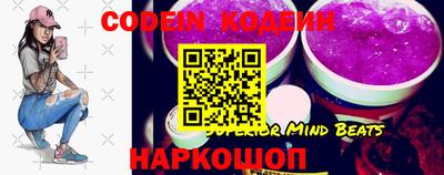 кокаин премиум Наро-Фоминск