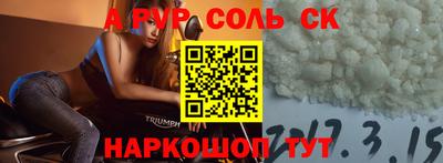 кокаин премиум Наро-Фоминск