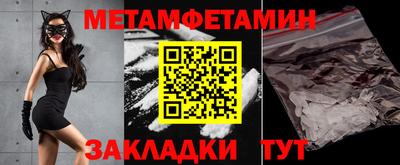 кокаин премиум Наро-Фоминск