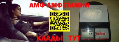 кокаин премиум Наро-Фоминск