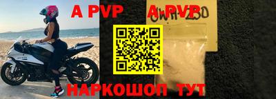 кокаин премиум Наро-Фоминск