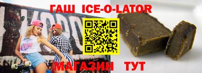 кокаин премиум Наро-Фоминск