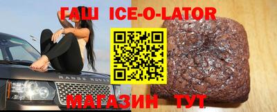 кокаин VHQ Нарткала