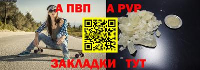 кокаин премиум Наро-Фоминск