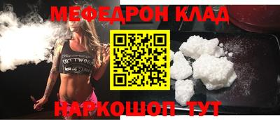 кокаин VHQ Нарткала