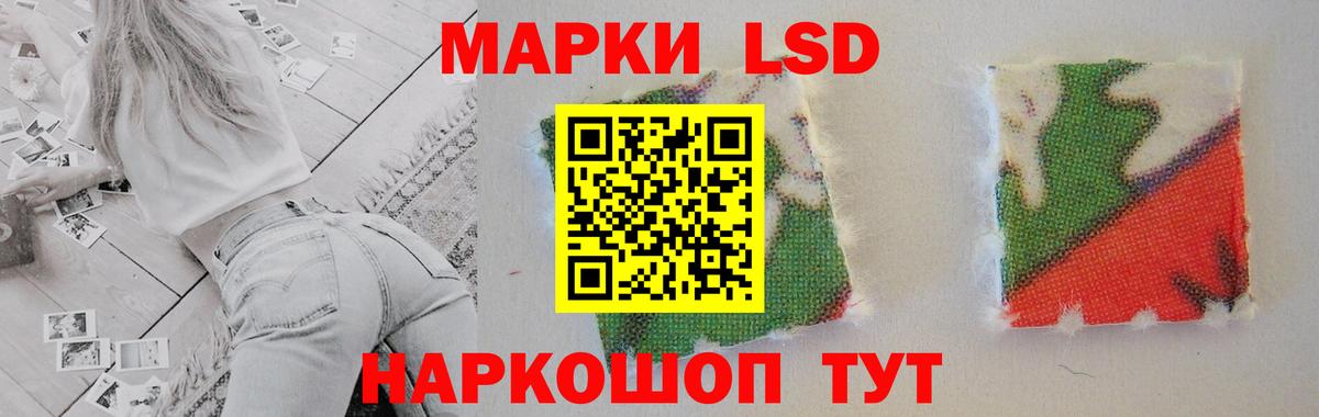 Спасск-Дальний  LSD-25 экстази кислота  ЛСД экстази  OMG   Вход с VPN  LSD-25 экстази кислота 