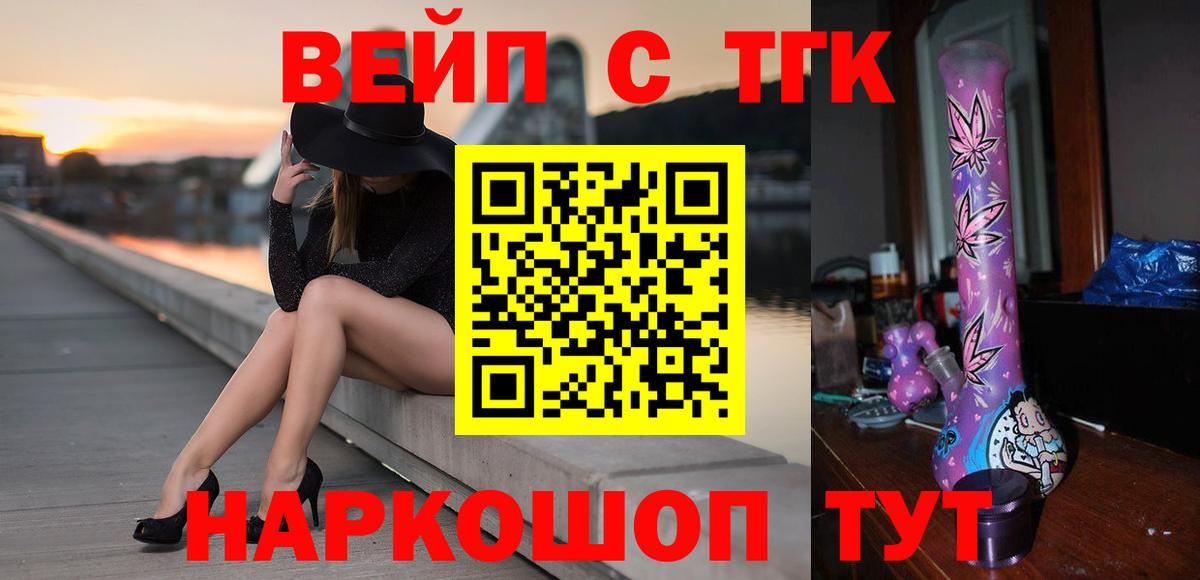 Дистиллят ТГК концентрат Спасск-Дальний