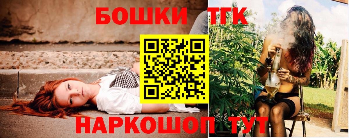 Бошки марихуана гибрид  Бошки марихуана план  Бошки марихуана марихуана  Спасск-Дальний  Вход с VPN 